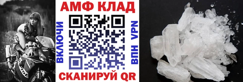 Amphetamine VHQ  Заозёрск 