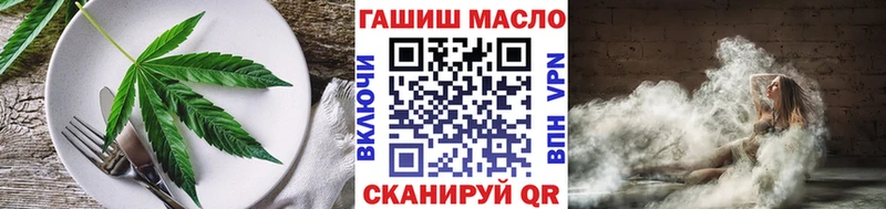 Cannafood марихуана  Заозёрск 