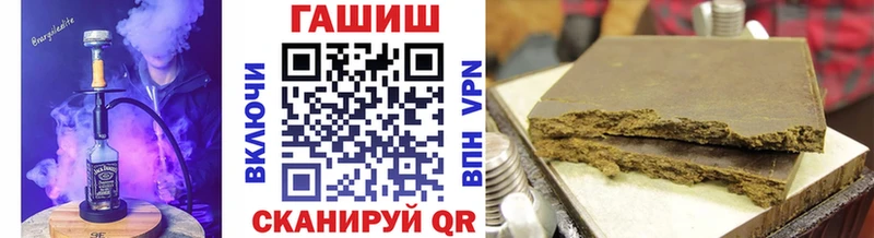 купить  сайты  Заозёрск  ГАШИШ гашик 