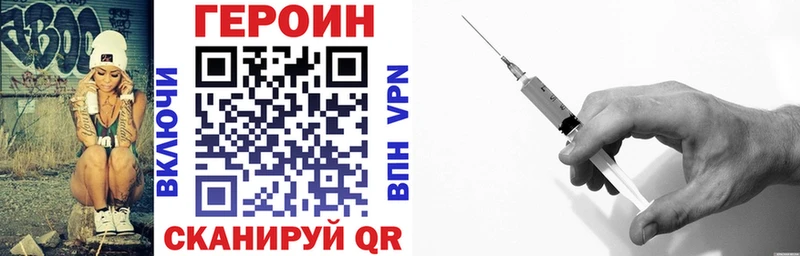 ГЕРОИН Афган  Заозёрск 