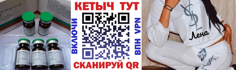 продажа наркотиков  Заозёрск  Кетамин ketamine 
