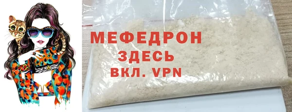 ALPHA PVP Баксан