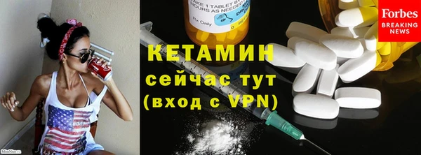 ALPHA PVP Баксан