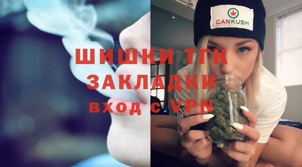 ALPHA PVP Баксан