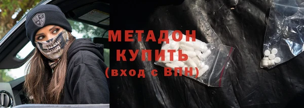 спиды Балахна