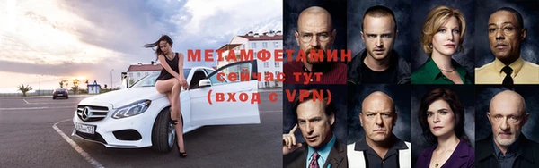 спиды Балахна
