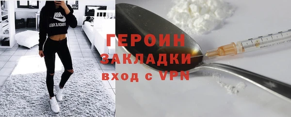 ALPHA PVP Баксан
