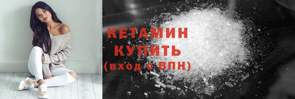 ALPHA PVP Баксан