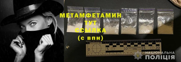 гидропоника Балабаново