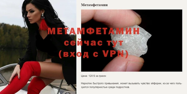 спиды Балахна