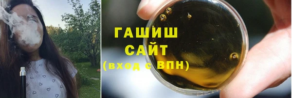 ALPHA PVP Баксан