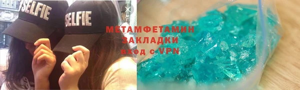 ALPHA PVP Баксан