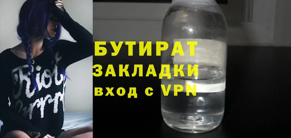 гидропоника Балабаново