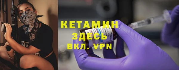 ALPHA PVP Баксан