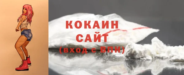 ALPHA PVP Баксан
