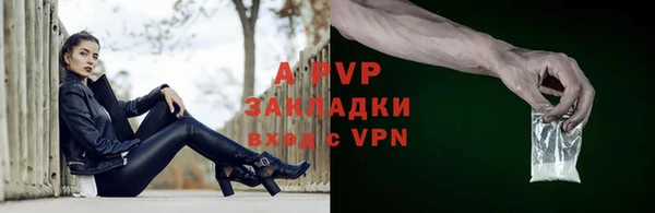 ALPHA PVP Баксан