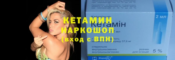 MESCALINE Снежногорск