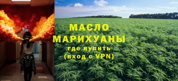 спиды Балахна