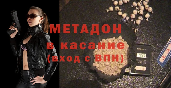 спиды Балахна