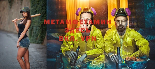 мяу мяу мука Слюдянка