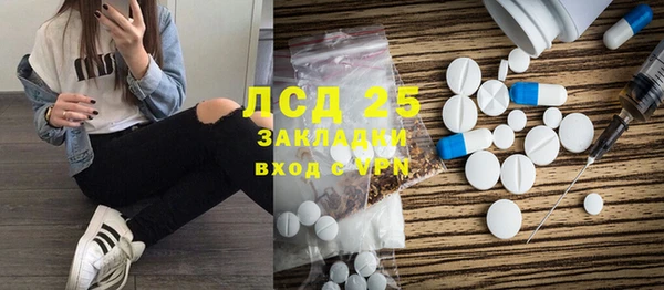 спиды Балахна