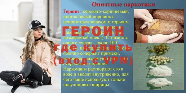 спиды Балахна