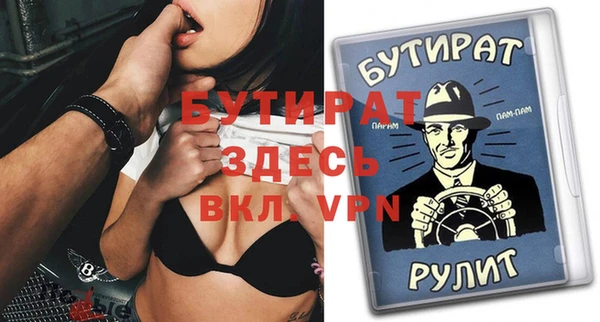 спиды Балахна