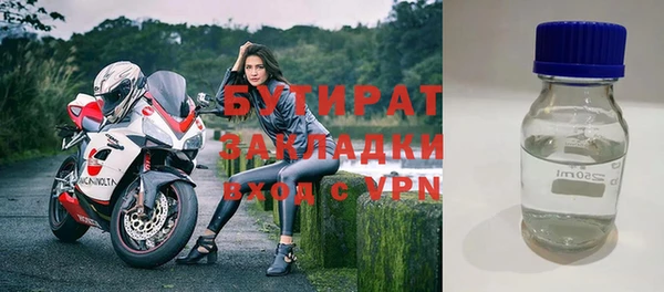 гидропоника Балабаново