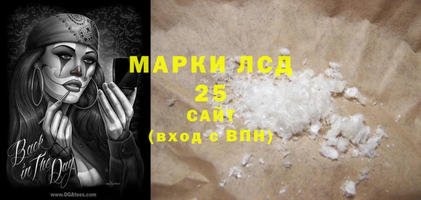 ALPHA PVP Баксан