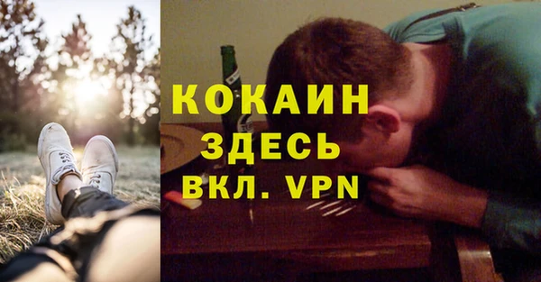 ALPHA PVP Баксан