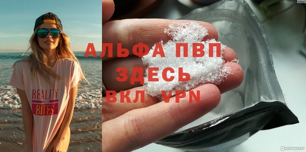 гидропоника Балабаново
