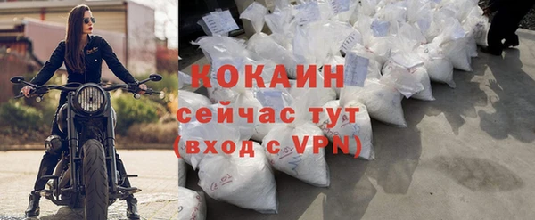 спиды Балахна