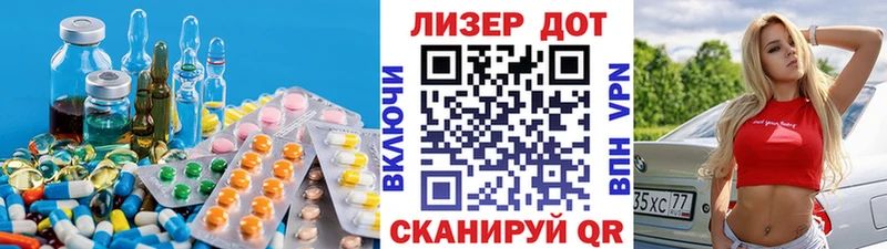 купить наркотики цена blacksprut ссылки Лсд 25 экстази кислота Заозёрск