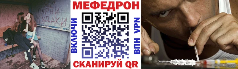 сайты даркнета официальный сайт  купить  цена  Заозёрск  Меф VHQ  blacksprut  