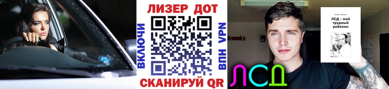 Наркотические марки 1500мкг  МЕГА вход  дарк нет телеграм  где купить наркоту  Заозёрск 