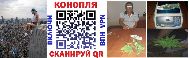 Марихуана VHQ  Заозёрск 